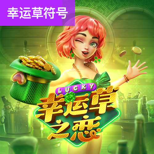 金牛网金牛版42260最新版