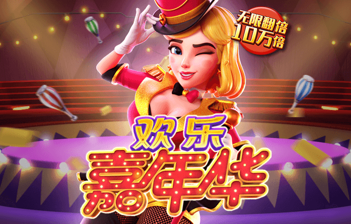 千锦娱乐app官网版