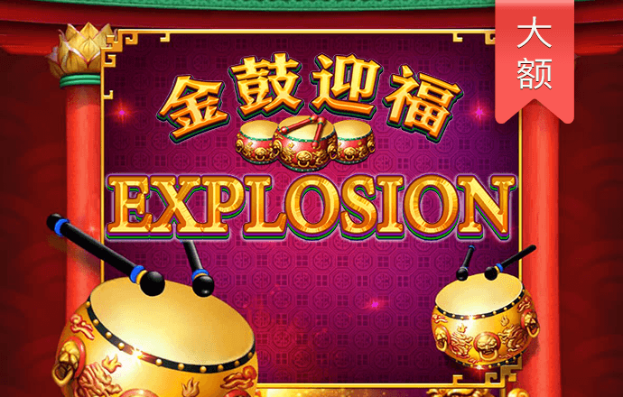 pg棋牌模拟器麻将胡了